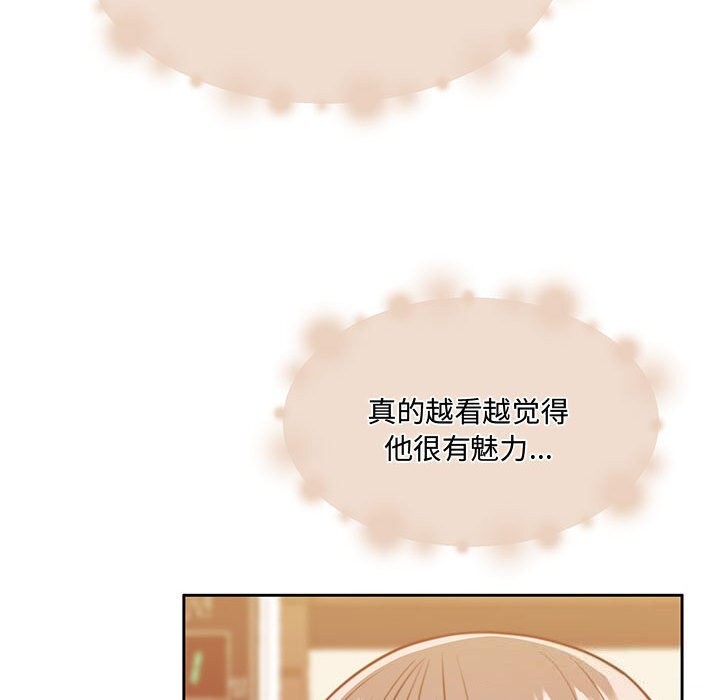 怀孕契约第26話
