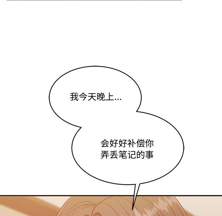 怀孕契约第26話