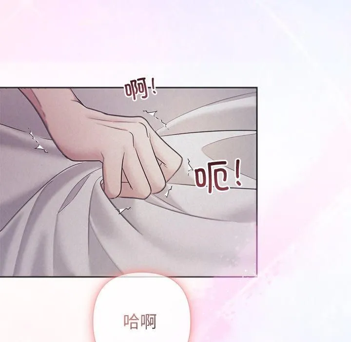 被吞噬的夜第27話