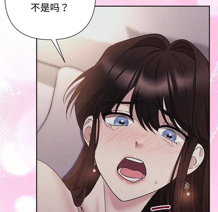 被吞噬的夜第27話