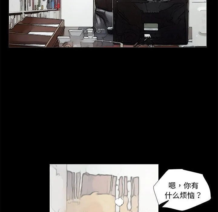 撩妹笔记本第29話