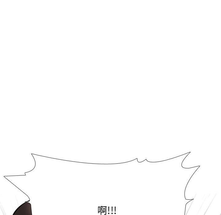 同事换换爱第207話