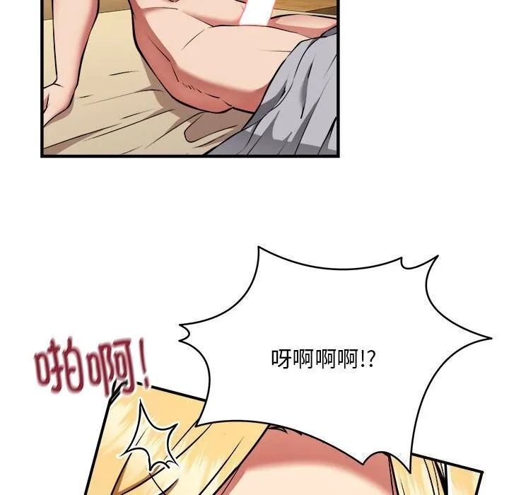 新都市外卖员第38話