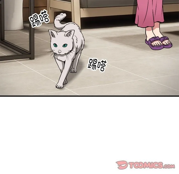 新都市外卖员第38話