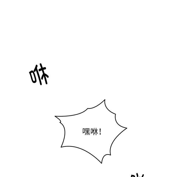 新都市外卖员第38話