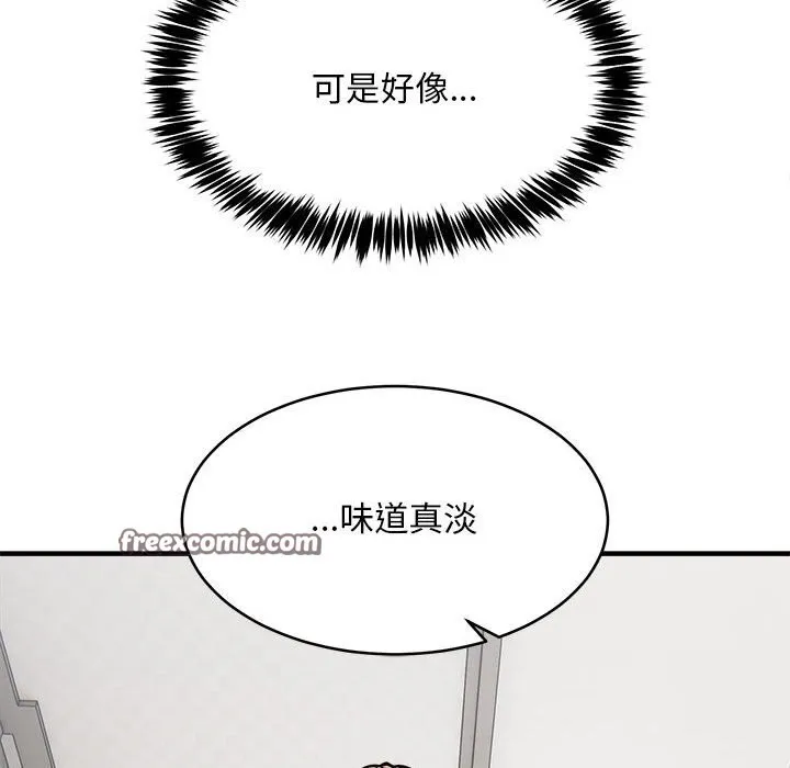 新都市外卖员第38話