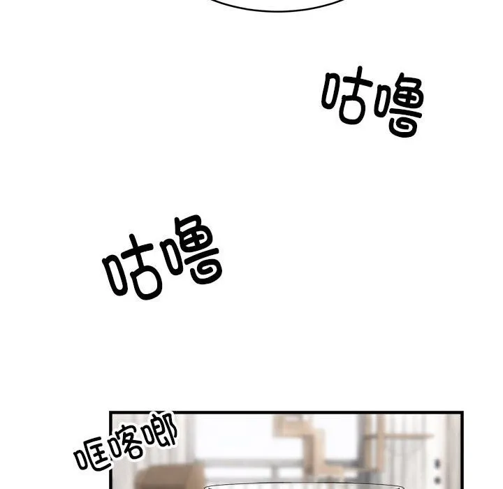 新都市外卖员第38話