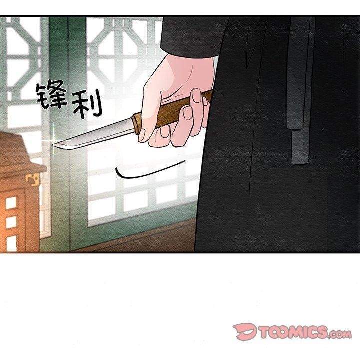 狂眼第54話