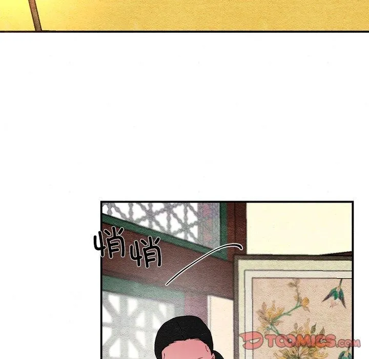 狂眼第54話