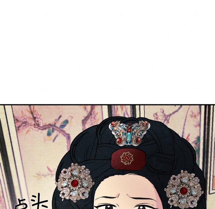 狂眼第54話