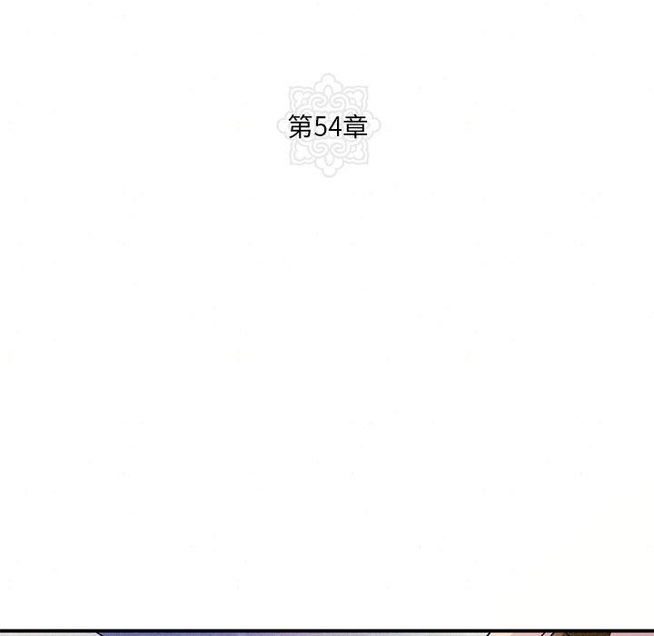 狂眼第54話