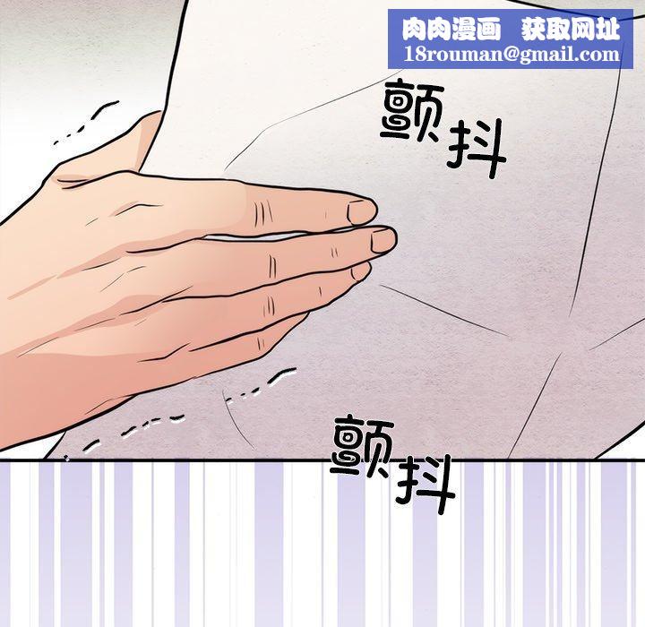 狂眼第54話
