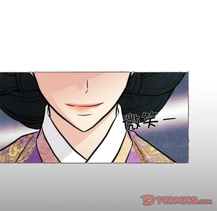 狂眼第54話