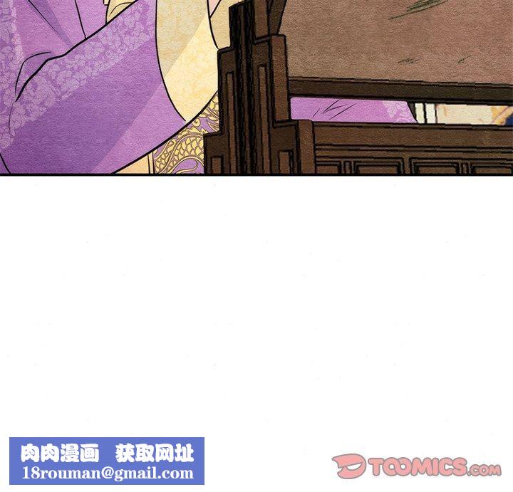 狂眼第54話