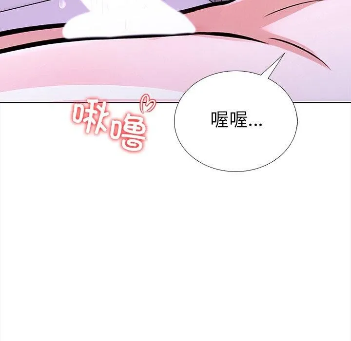走不出的房间：第二季第30話