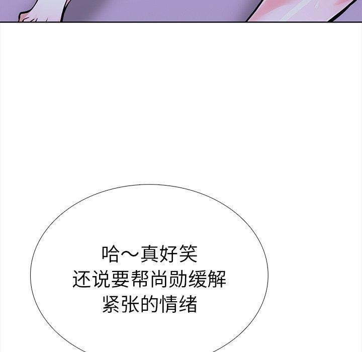 走不出的房间:第二季第30話