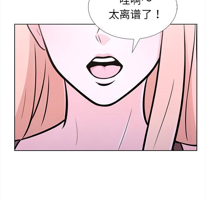 走不出的房间：第二季第30話