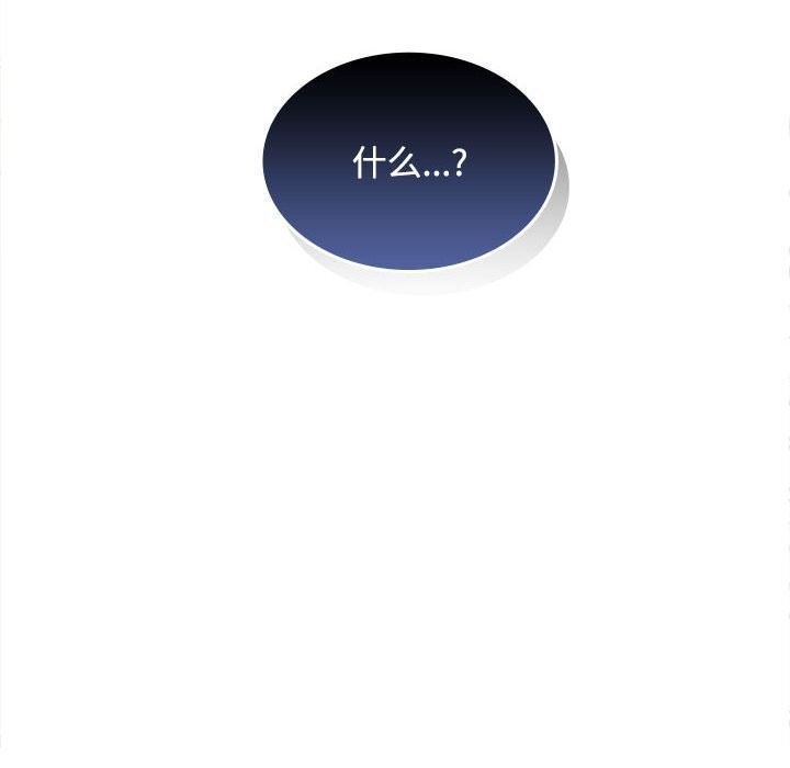 在公司偷偷爱第44話