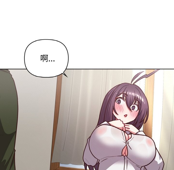 这公司归我了第43話