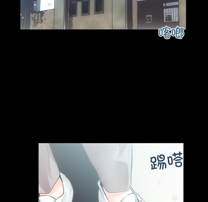 房产姐妹花第32話