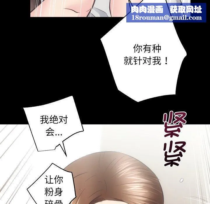 房产姐妹花第32話