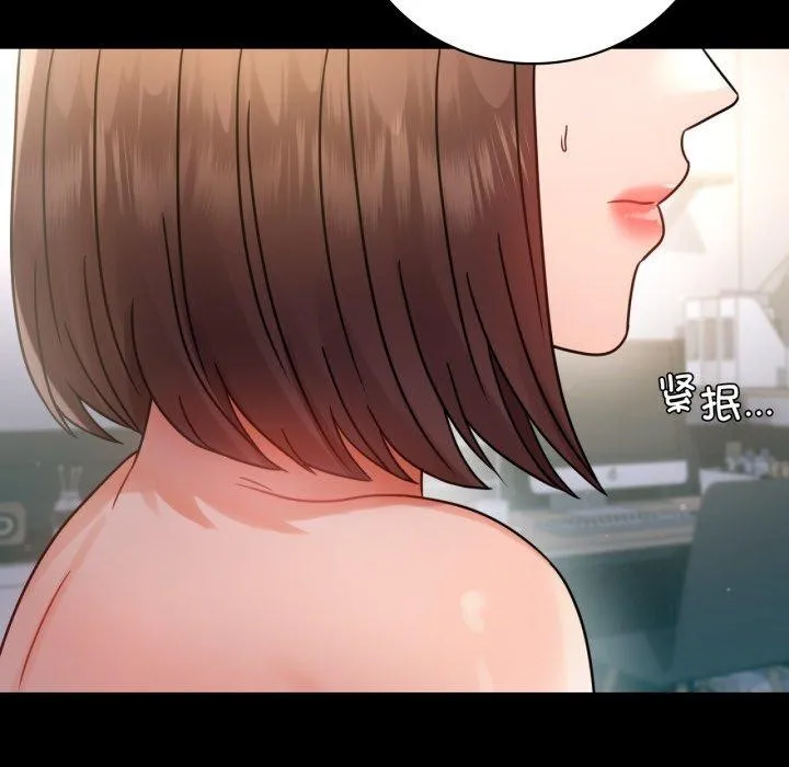 背叛的开始第65話