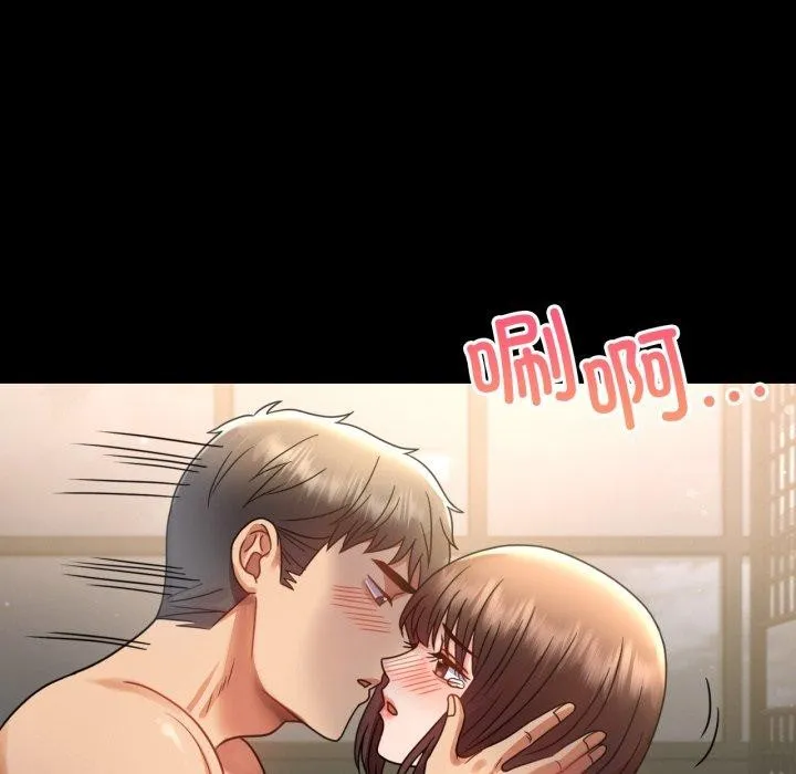 背叛的开始第65話