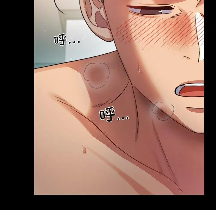 背叛的开始第65話