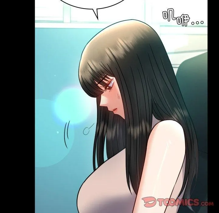 背叛的开始第65話