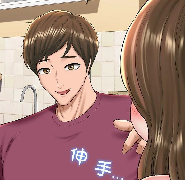 我的拉拉队宝贝第31話