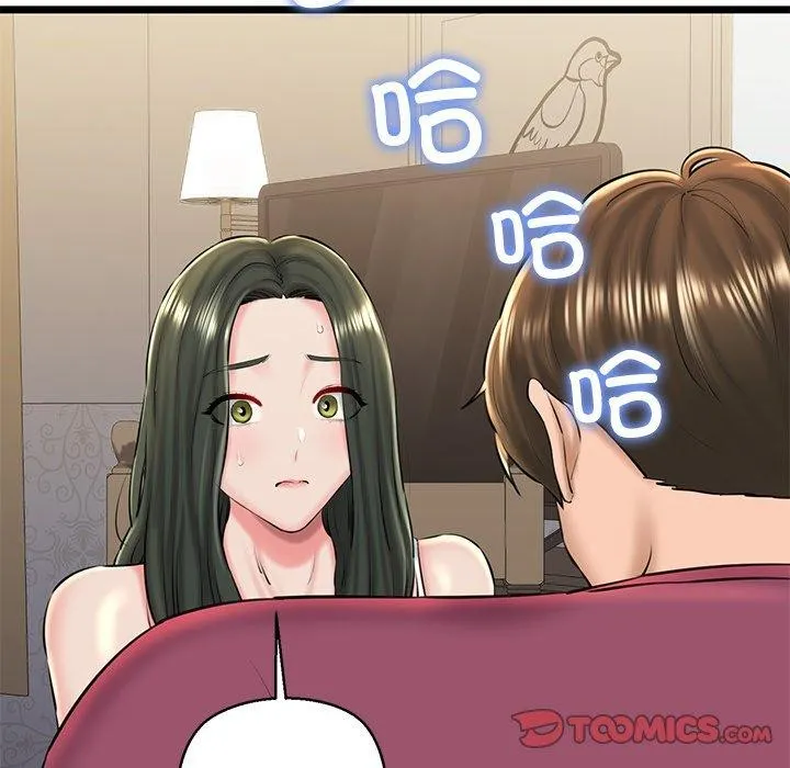 我的拉拉队宝贝第31話
