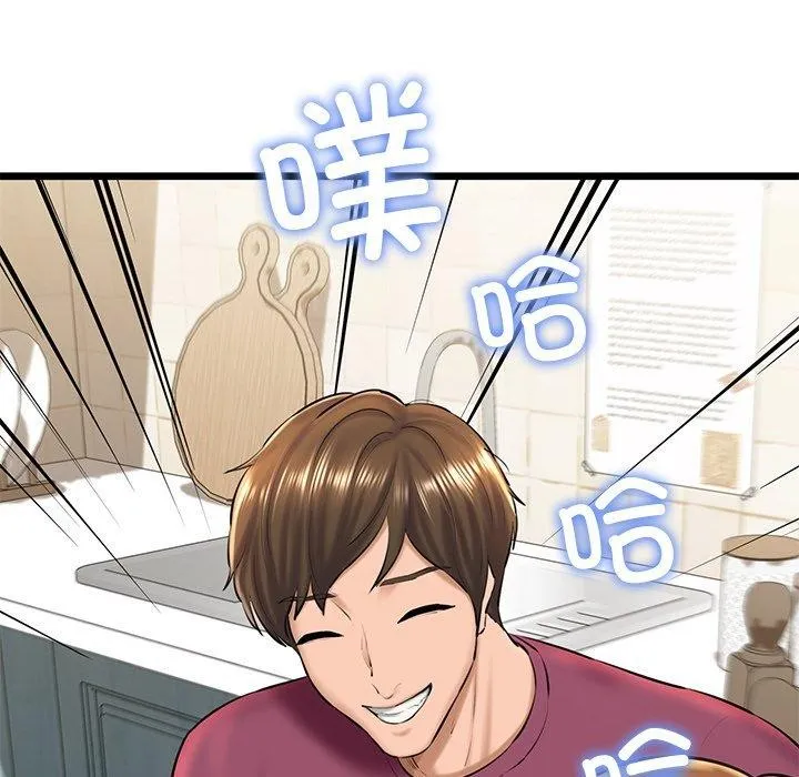 我的拉拉队宝贝第31話