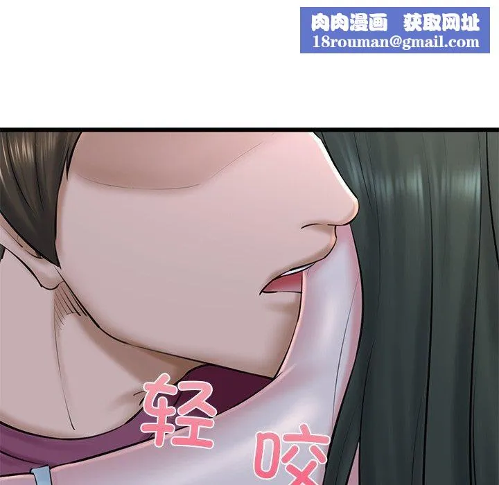 我的拉拉队宝贝第31話