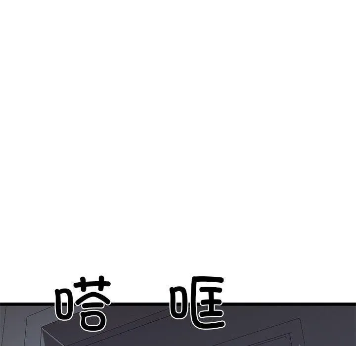 我的拉拉队宝贝第31話
