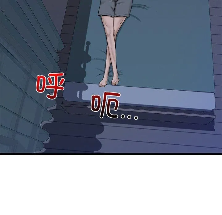 我的拉拉队宝贝第31話