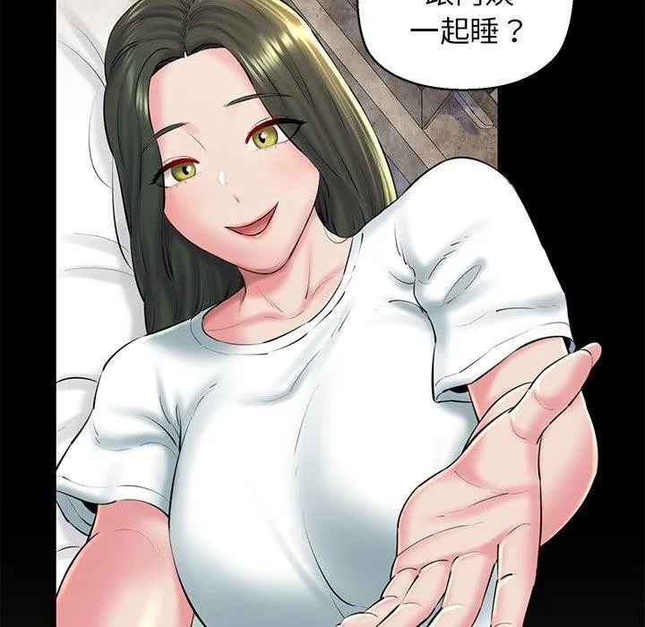 我的拉拉队宝贝第31話