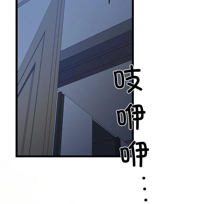 我的拉拉队宝贝第31話