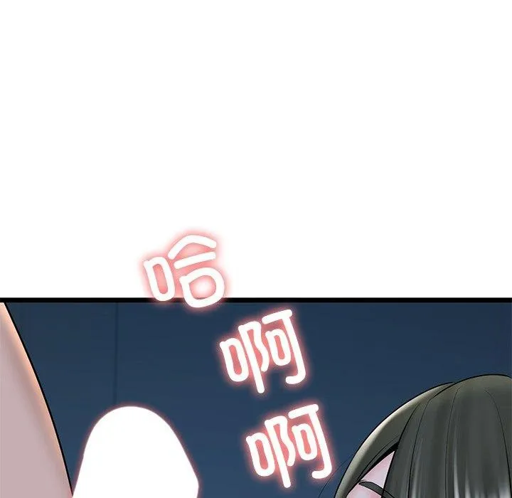我的拉拉队宝贝第31話