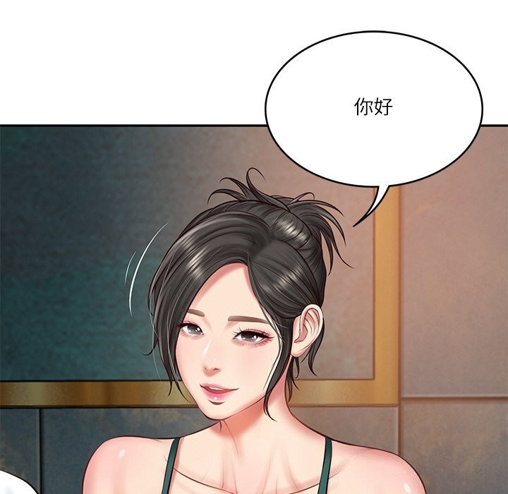 财阀家的女婿第21話
