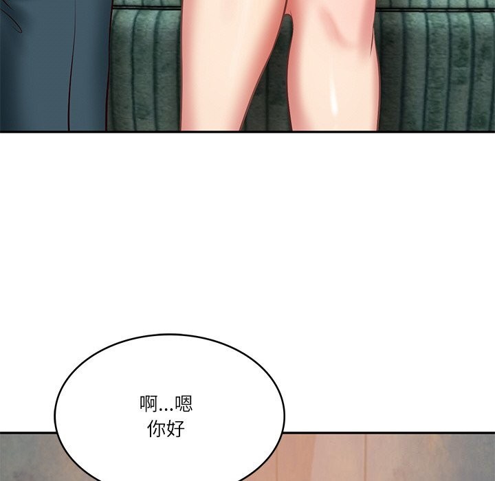 财阀家的女婿第21話