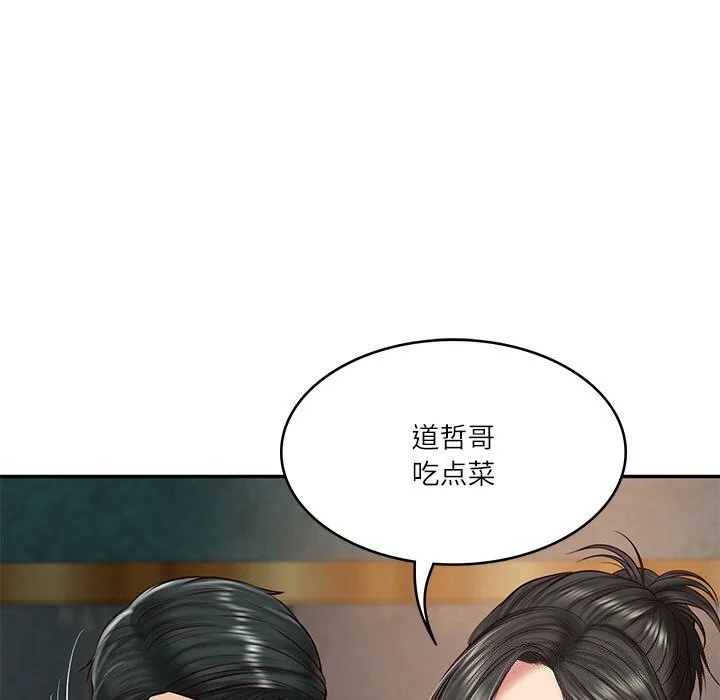 财阀家的女婿第21話