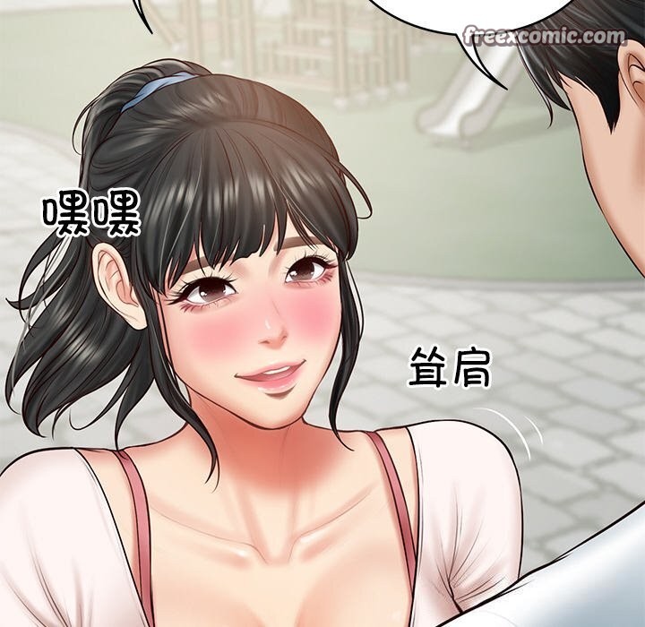 财阀家的女婿第21話