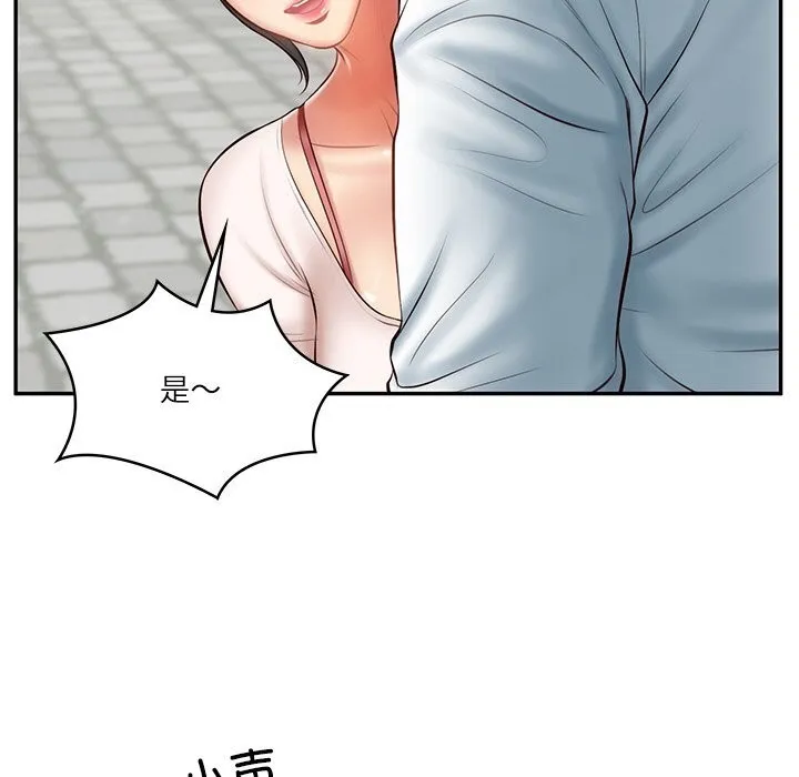 财阀家的女婿第21話