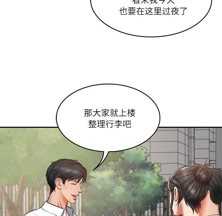 财阀家的女婿第21話