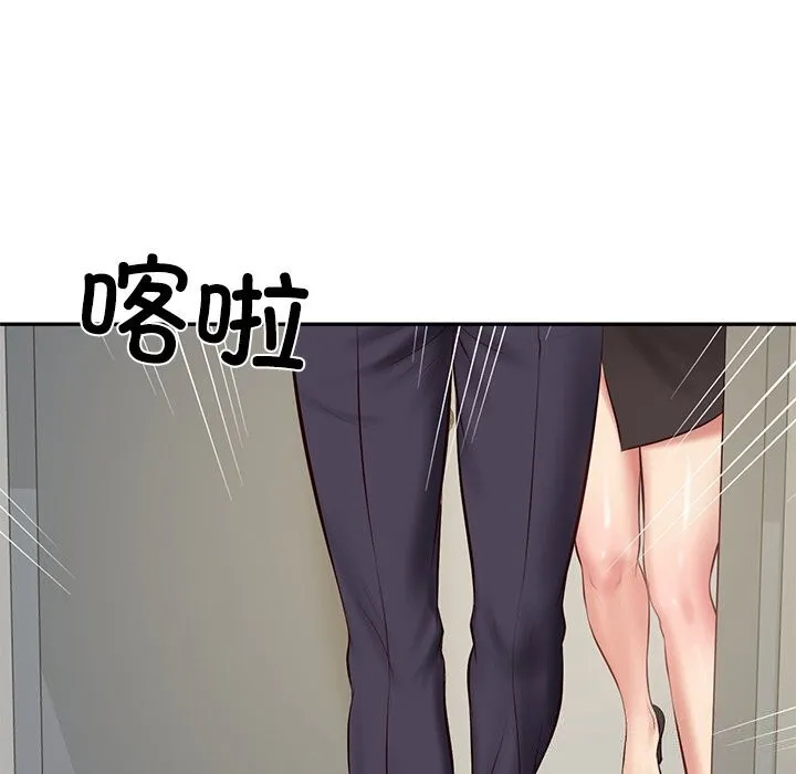 财阀家的女婿第21話