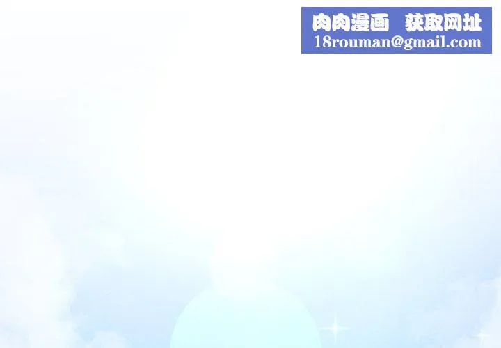會長家的小兒子第6話