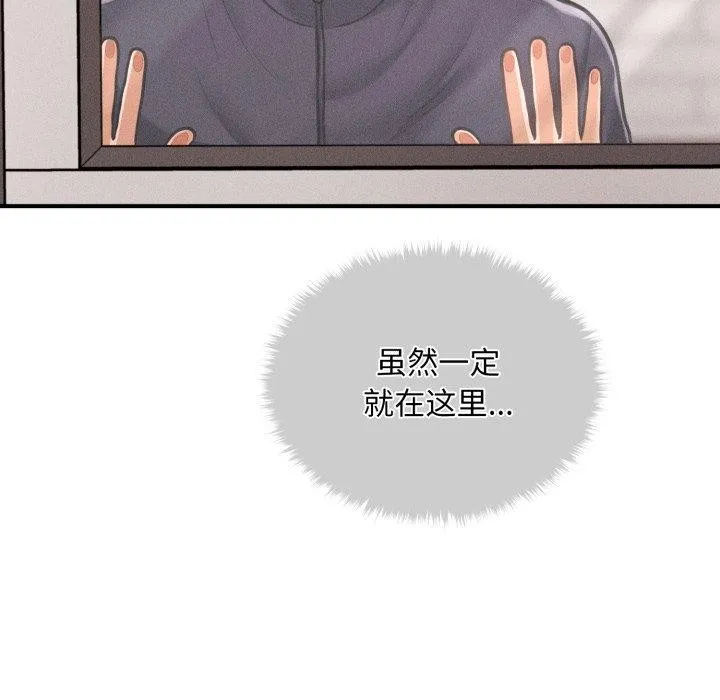 會長家的小兒子第6話