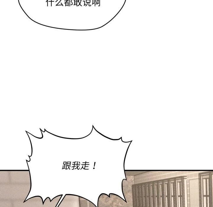 會長家的小兒子第6話