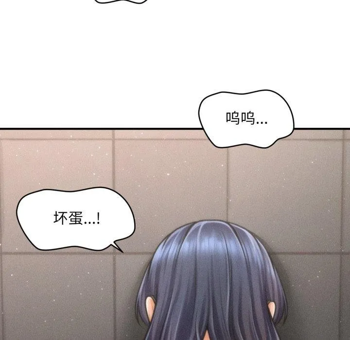 會長家的小兒子第6話