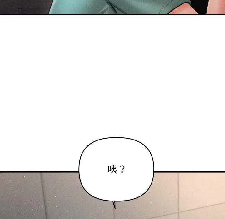 會長家的小兒子第6話